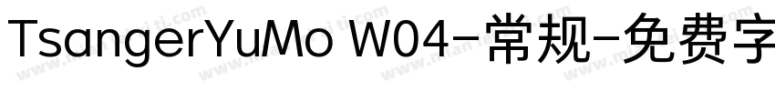 TsangerYuMo W04-常规字体转换